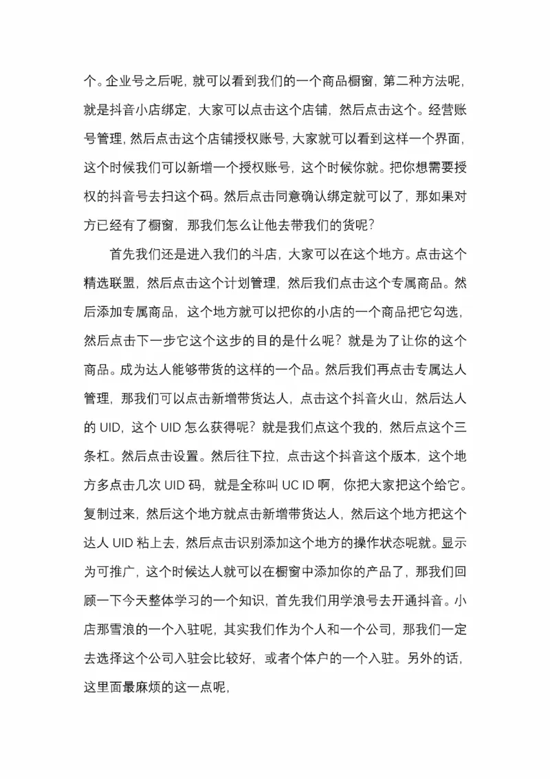 开窍开悟开智第五版_绝版书_天涯系列_t涯_《天涯神贴去水印纯干货收藏版-汇总版》天涯的干货[pdf]_65开窍5本