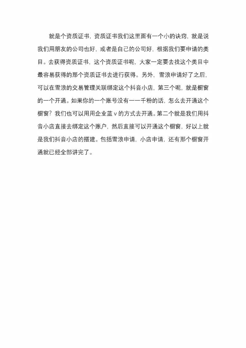 开窍开悟开智第五版_绝版书_天涯系列_t涯_《天涯神贴去水印纯干货收藏版-汇总版》天涯的干货[pdf]_65开窍5本