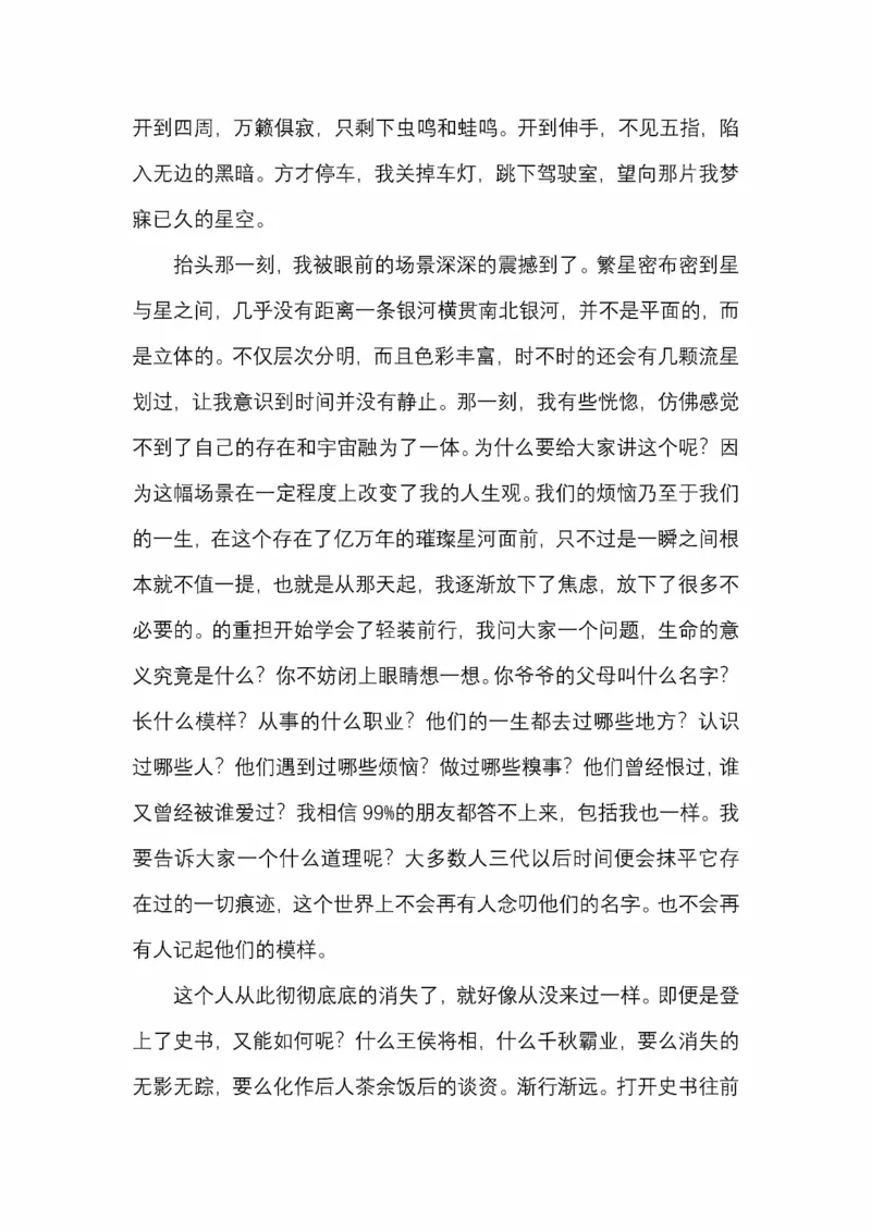 开窍开悟开智第五版_绝版书_天涯系列_t涯_《天涯神贴去水印纯干货收藏版-汇总版》天涯的干货[pdf]_65开窍5本
