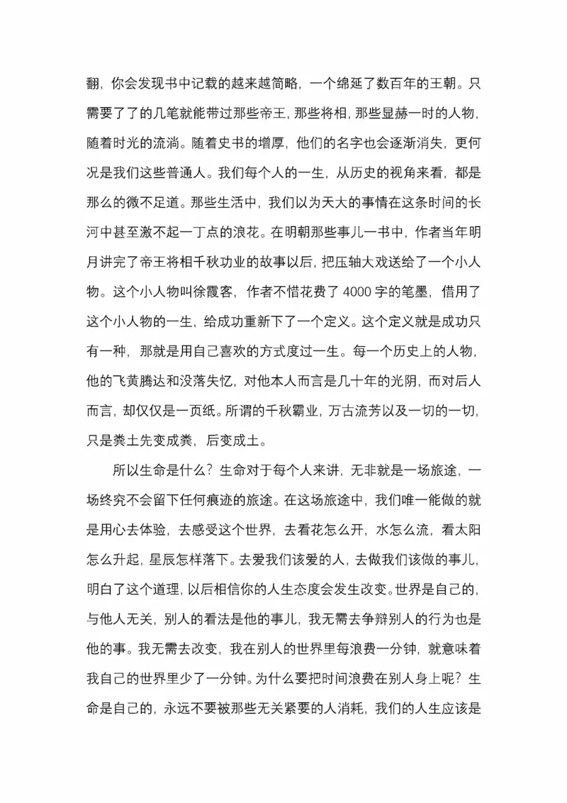 开窍开悟开智第五版_绝版书_天涯系列_t涯_《天涯神贴去水印纯干货收藏版-汇总版》天涯的干货[pdf]_65开窍5本