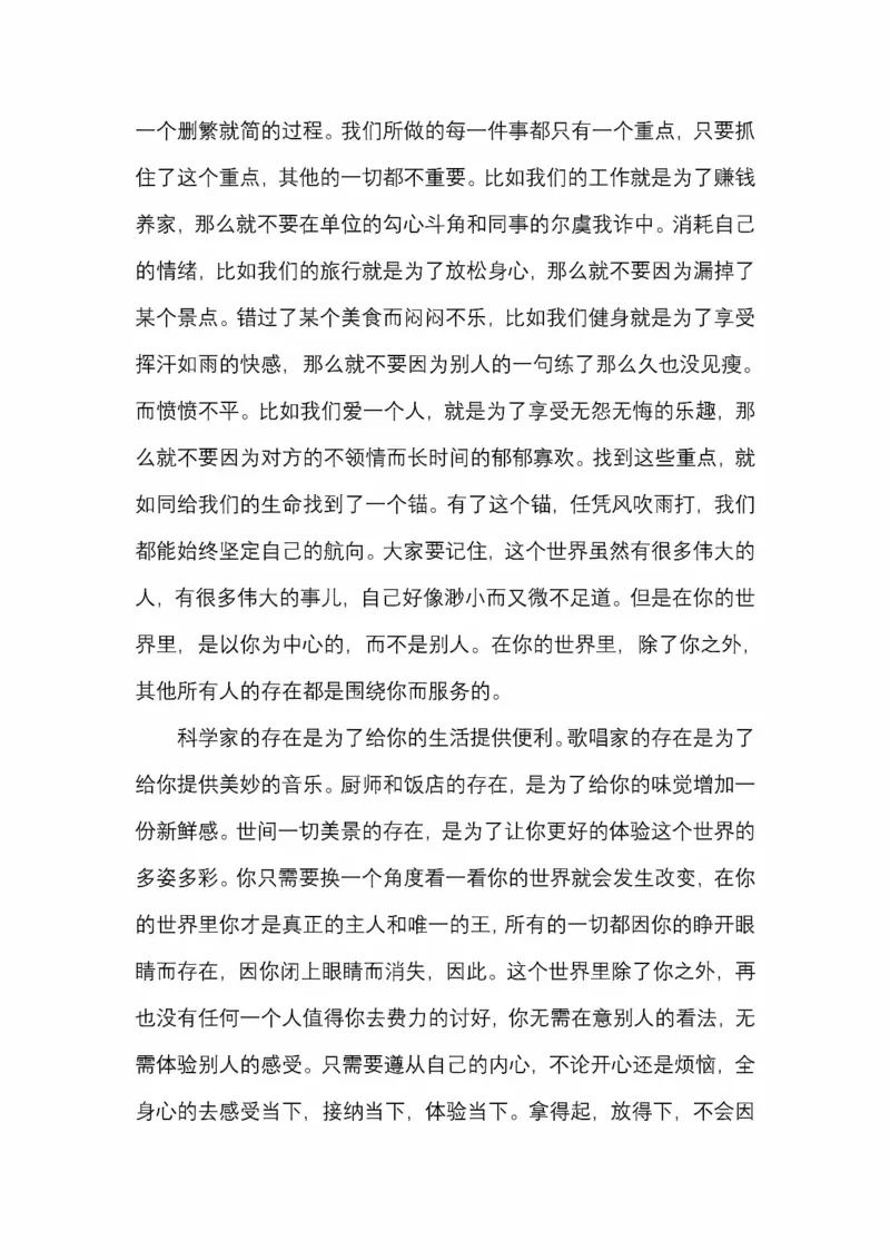 开窍开悟开智第五版_绝版书_天涯系列_t涯_《天涯神贴去水印纯干货收藏版-汇总版》天涯的干货[pdf]_65开窍5本