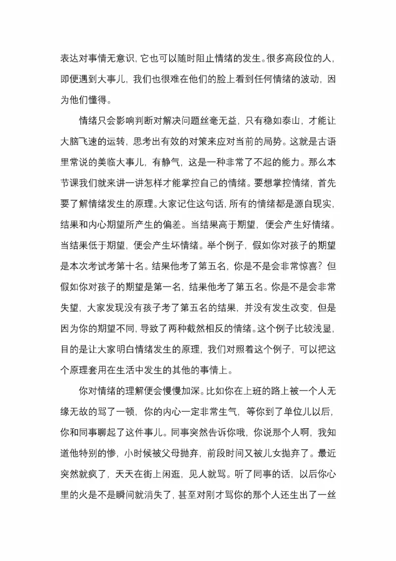 开窍开悟开智第五版_绝版书_天涯系列_t涯_《天涯神贴去水印纯干货收藏版-汇总版》天涯的干货[pdf]_65开窍5本