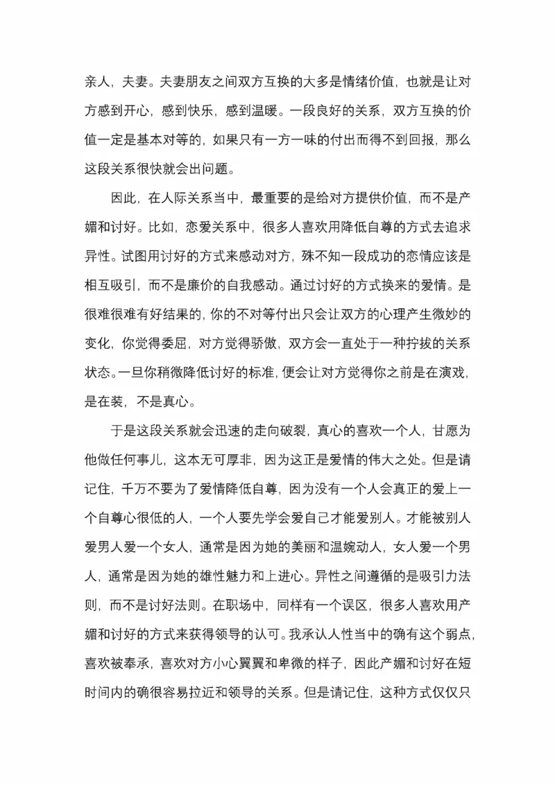 开窍开悟开智第五版_绝版书_天涯系列_t涯_《天涯神贴去水印纯干货收藏版-汇总版》天涯的干货[pdf]_65开窍5本