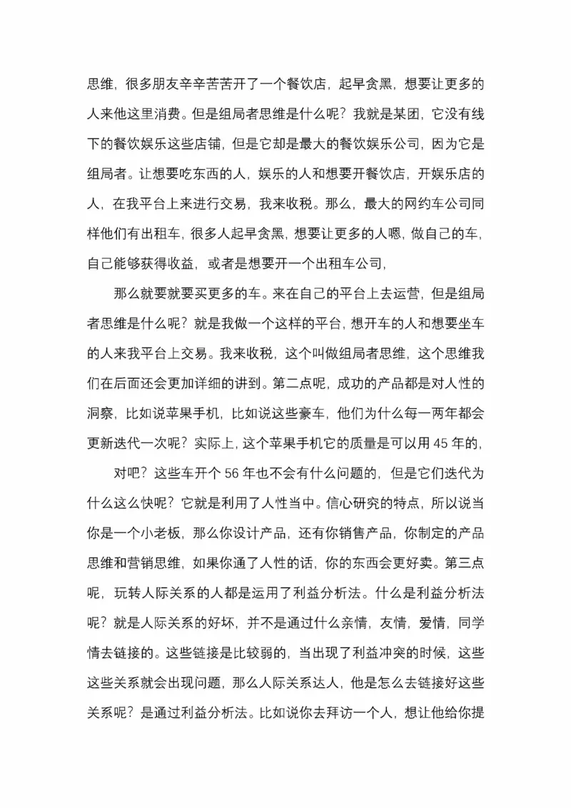 开窍开悟开智第五版_绝版书_天涯系列_t涯_《天涯神贴去水印纯干货收藏版-汇总版》天涯的干货[pdf]_65开窍5本