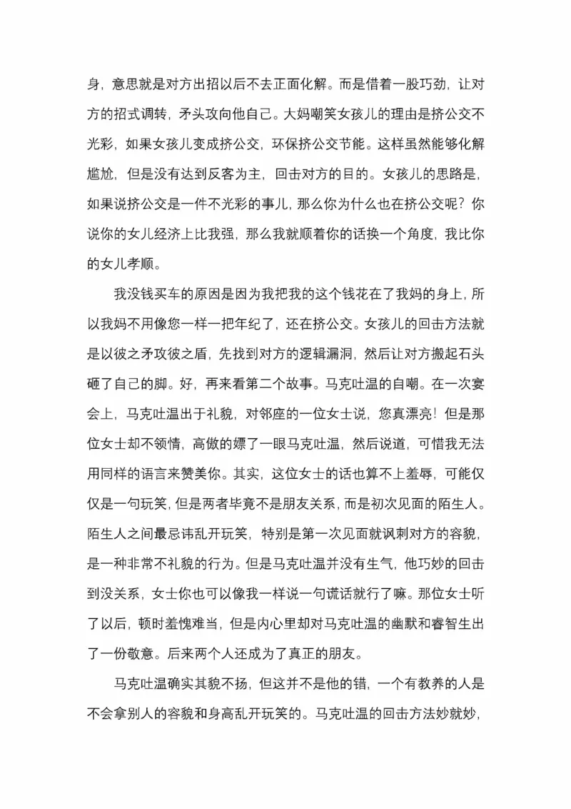 开窍开悟开智第五版_绝版书_天涯系列_t涯_《天涯神贴去水印纯干货收藏版-汇总版》天涯的干货[pdf]_65开窍5本