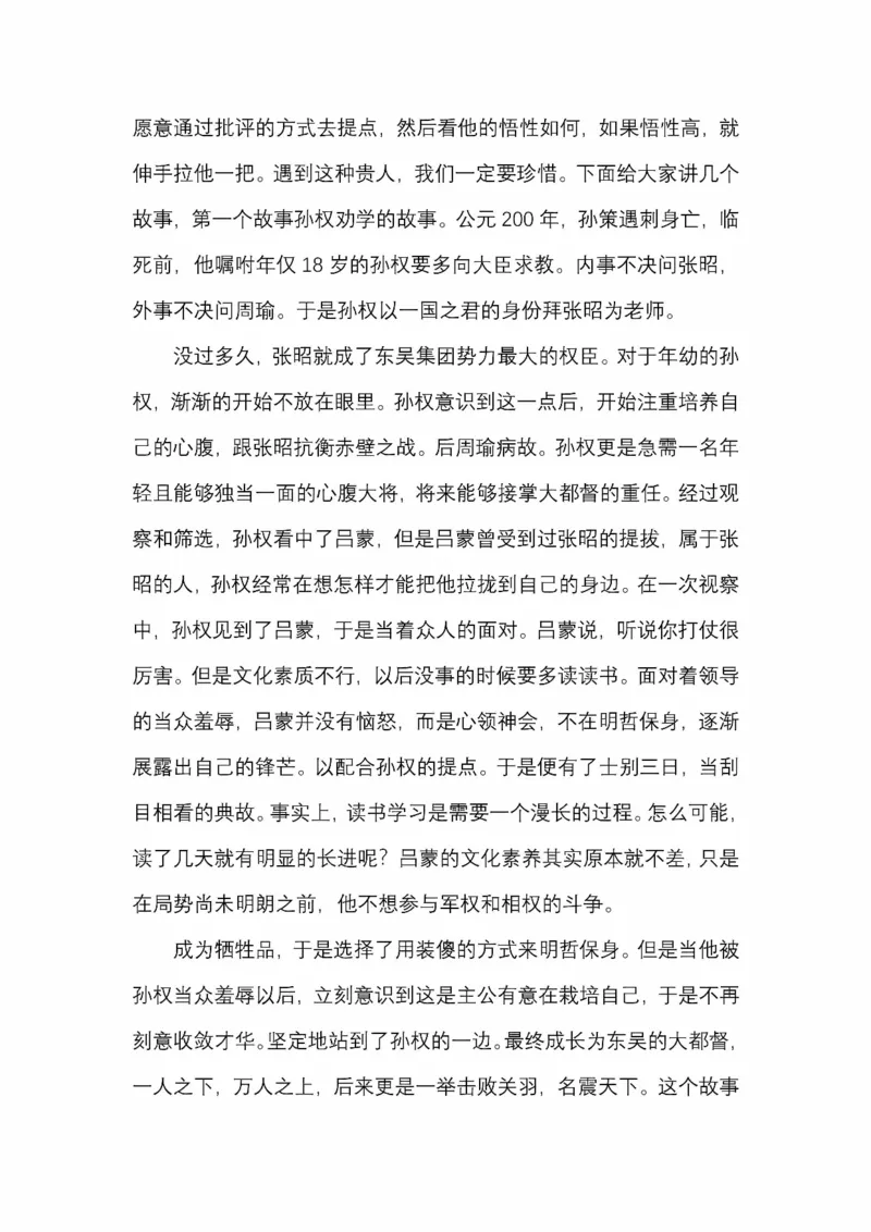 开窍开悟开智第五版_绝版书_天涯系列_t涯_《天涯神贴去水印纯干货收藏版-汇总版》天涯的干货[pdf]_65开窍5本