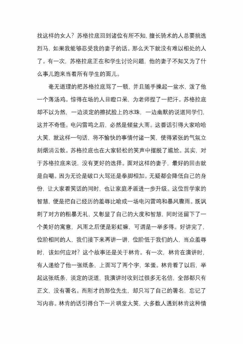 开窍开悟开智第五版_绝版书_天涯系列_t涯_《天涯神贴去水印纯干货收藏版-汇总版》天涯的干货[pdf]_65开窍5本