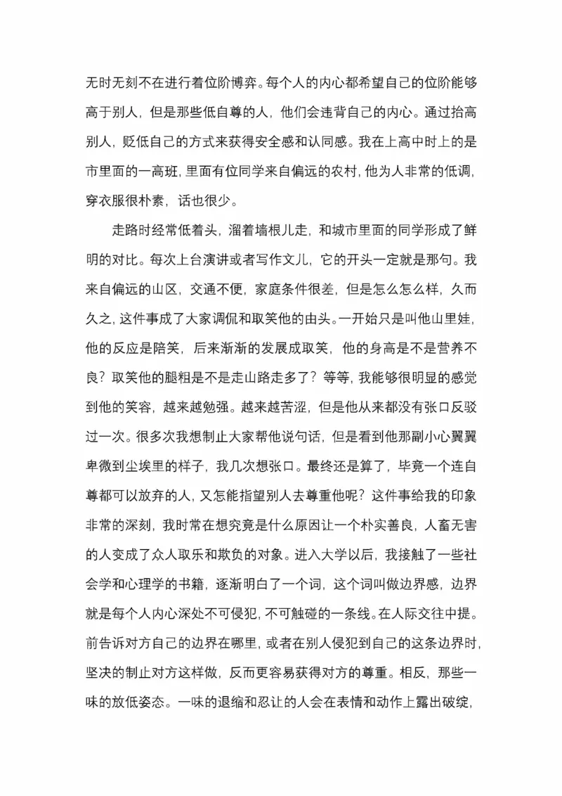 开窍开悟开智第五版_绝版书_天涯系列_t涯_《天涯神贴去水印纯干货收藏版-汇总版》天涯的干货[pdf]_65开窍5本