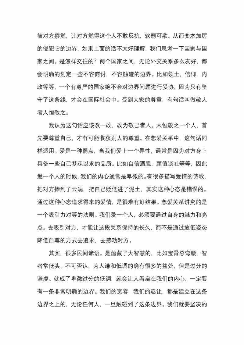 开窍开悟开智第五版_绝版书_天涯系列_t涯_《天涯神贴去水印纯干货收藏版-汇总版》天涯的干货[pdf]_65开窍5本