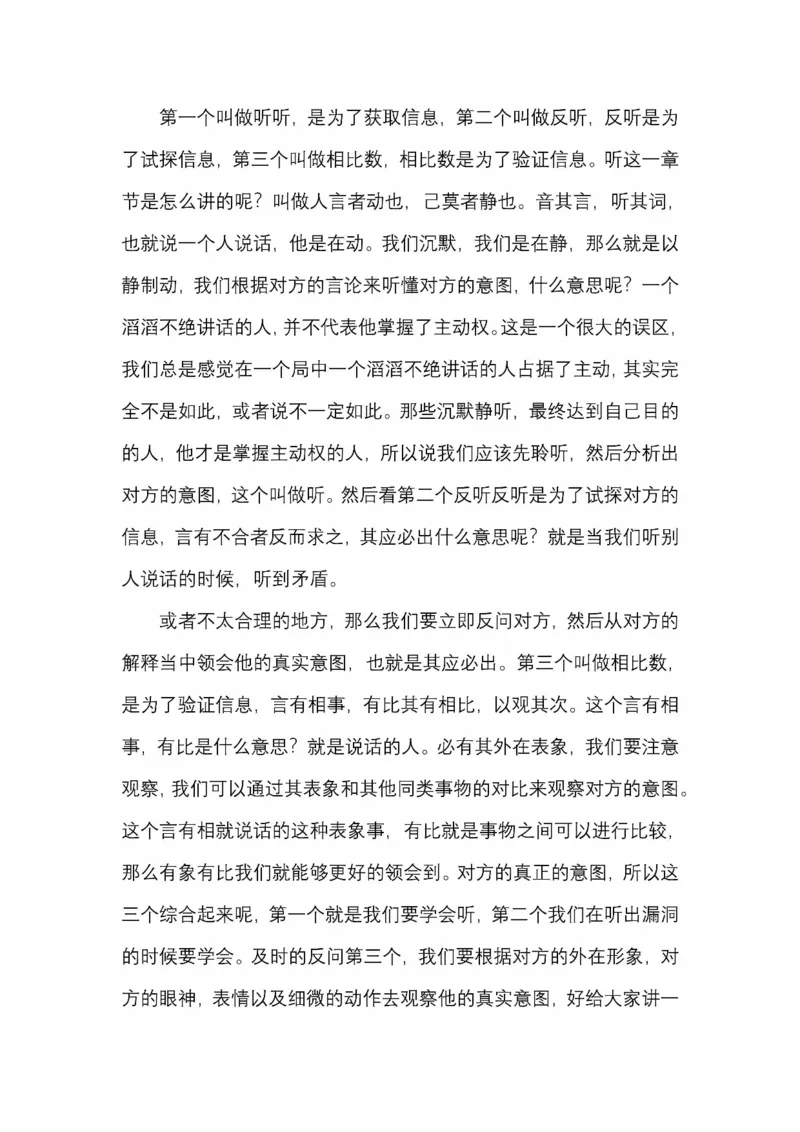 开窍开悟开智第五版_绝版书_天涯系列_t涯_《天涯神贴去水印纯干货收藏版-汇总版》天涯的干货[pdf]_65开窍5本