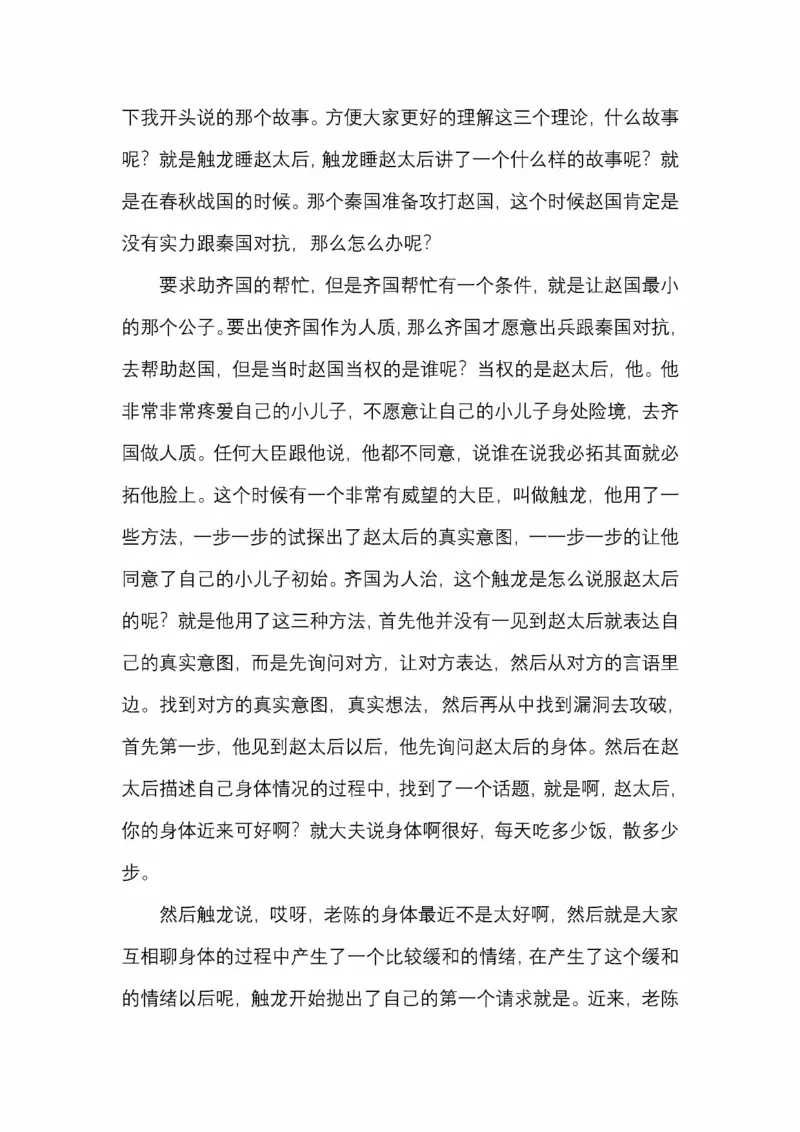 开窍开悟开智第五版_绝版书_天涯系列_t涯_《天涯神贴去水印纯干货收藏版-汇总版》天涯的干货[pdf]_65开窍5本