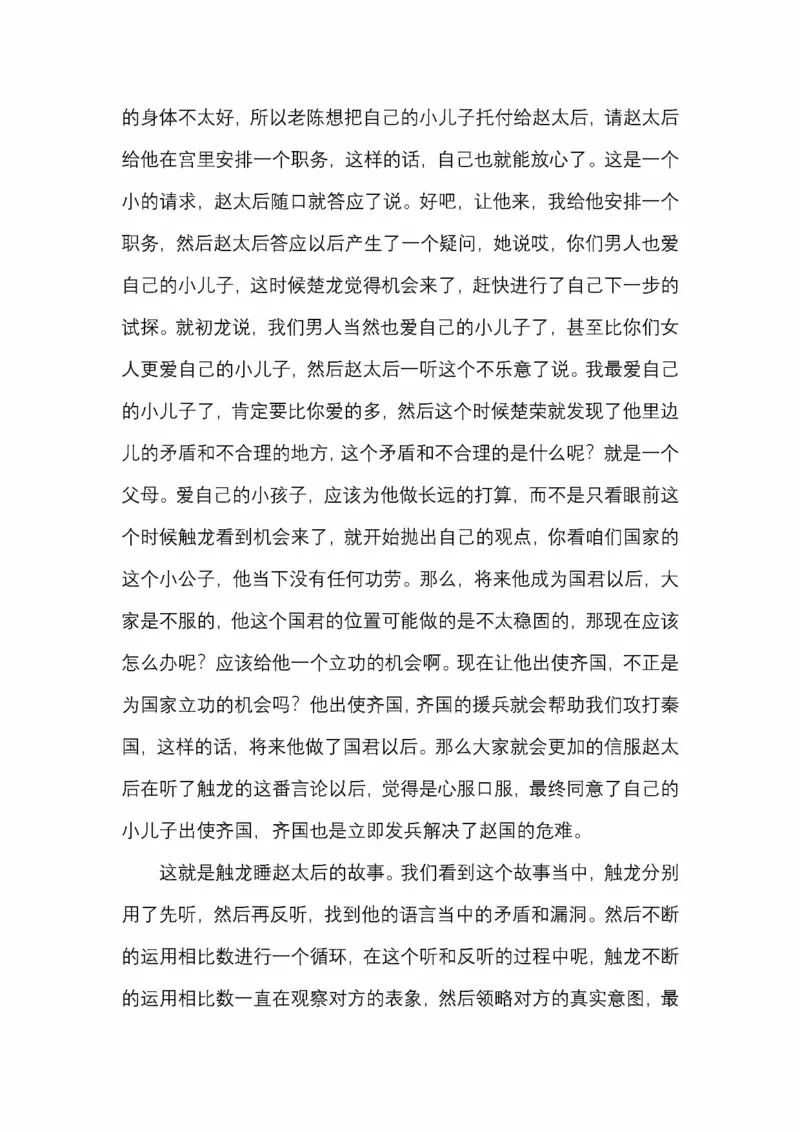 开窍开悟开智第五版_绝版书_天涯系列_t涯_《天涯神贴去水印纯干货收藏版-汇总版》天涯的干货[pdf]_65开窍5本