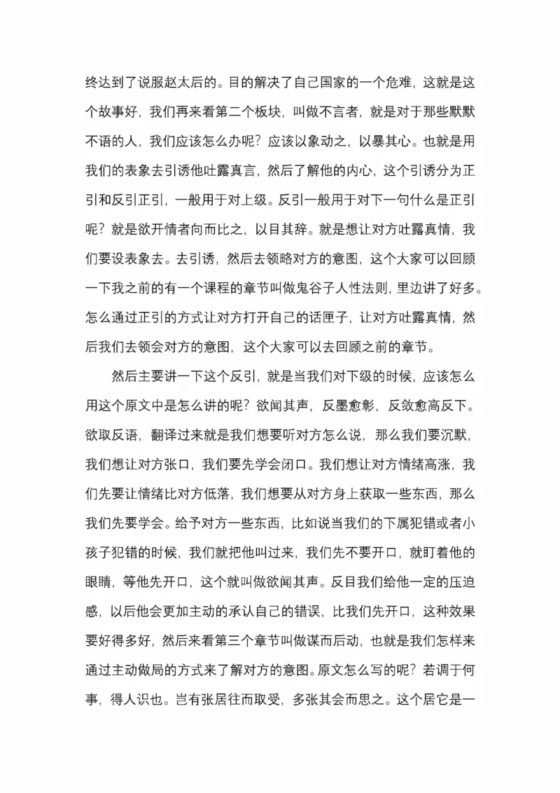 开窍开悟开智第五版_绝版书_天涯系列_t涯_《天涯神贴去水印纯干货收藏版-汇总版》天涯的干货[pdf]_65开窍5本