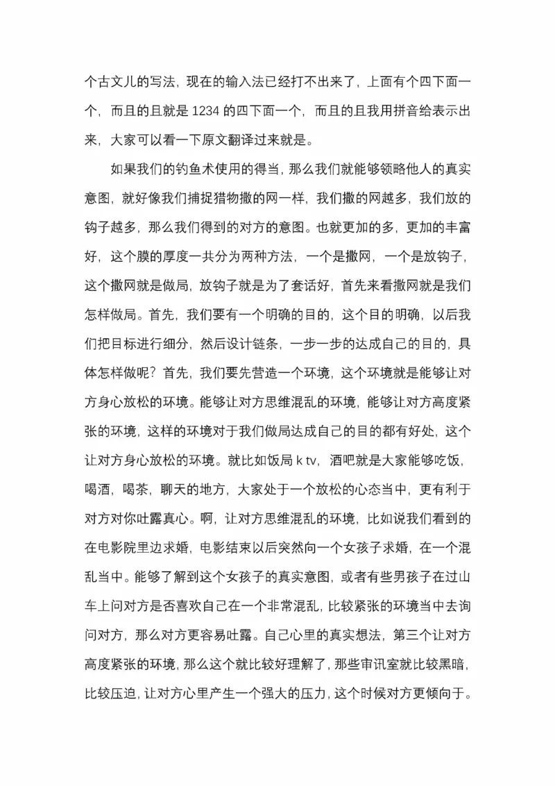开窍开悟开智第五版_绝版书_天涯系列_t涯_《天涯神贴去水印纯干货收藏版-汇总版》天涯的干货[pdf]_65开窍5本