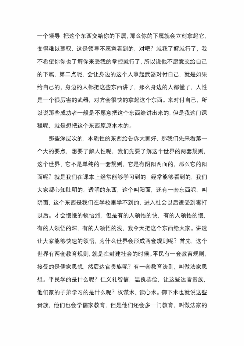 开窍开悟开智第五版_绝版书_天涯系列_t涯_《天涯神贴去水印纯干货收藏版-汇总版》天涯的干货[pdf]_65开窍5本