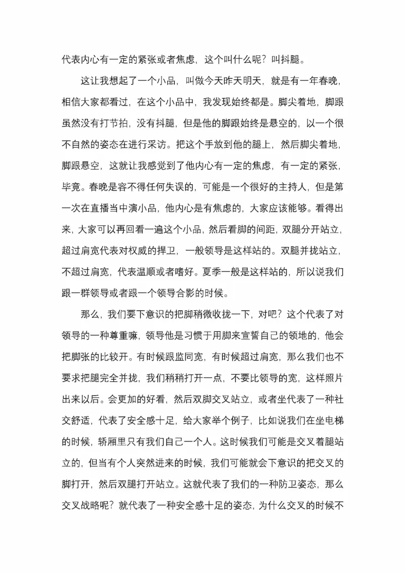 开窍开悟开智第五版_绝版书_天涯系列_t涯_《天涯神贴去水印纯干货收藏版-汇总版》天涯的干货[pdf]_65开窍5本