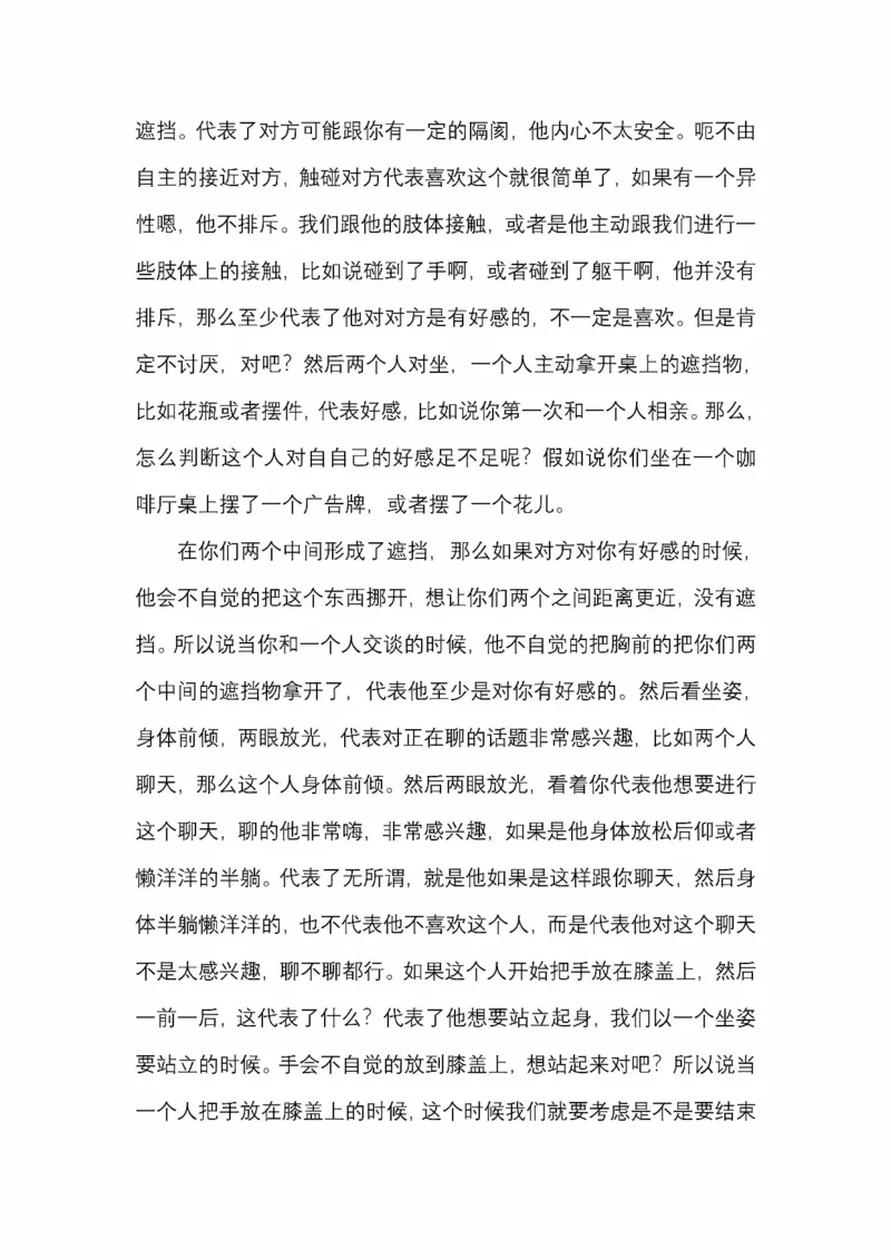 开窍开悟开智第五版_绝版书_天涯系列_t涯_《天涯神贴去水印纯干货收藏版-汇总版》天涯的干货[pdf]_65开窍5本