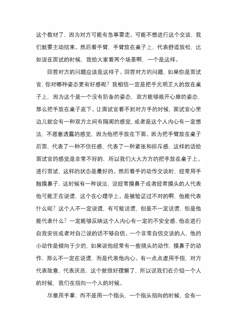 开窍开悟开智第五版_绝版书_天涯系列_t涯_《天涯神贴去水印纯干货收藏版-汇总版》天涯的干货[pdf]_65开窍5本