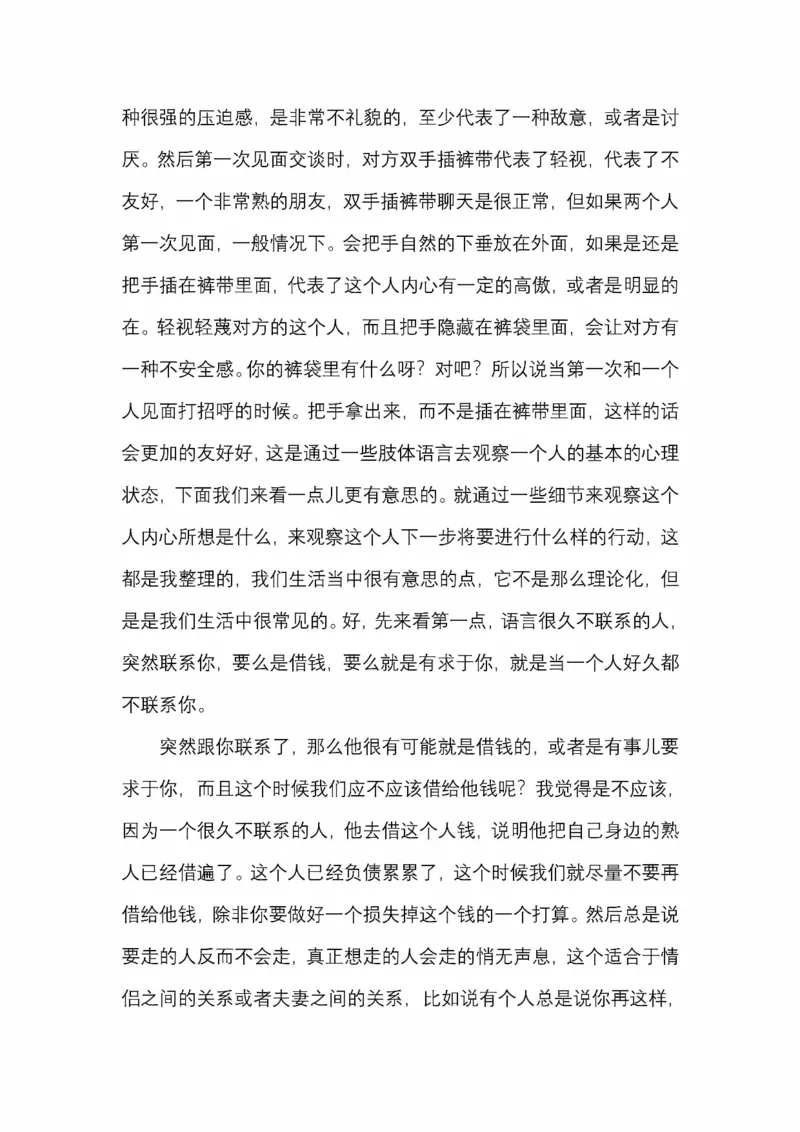 开窍开悟开智第五版_绝版书_天涯系列_t涯_《天涯神贴去水印纯干货收藏版-汇总版》天涯的干货[pdf]_65开窍5本