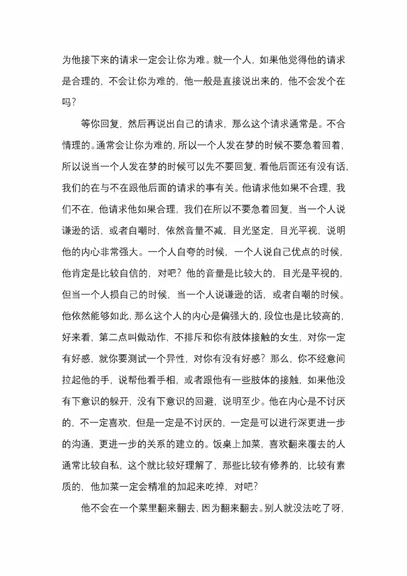 开窍开悟开智第五版_绝版书_天涯系列_t涯_《天涯神贴去水印纯干货收藏版-汇总版》天涯的干货[pdf]_65开窍5本