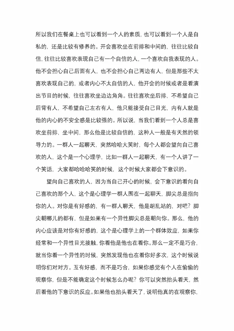 开窍开悟开智第五版_绝版书_天涯系列_t涯_《天涯神贴去水印纯干货收藏版-汇总版》天涯的干货[pdf]_65开窍5本