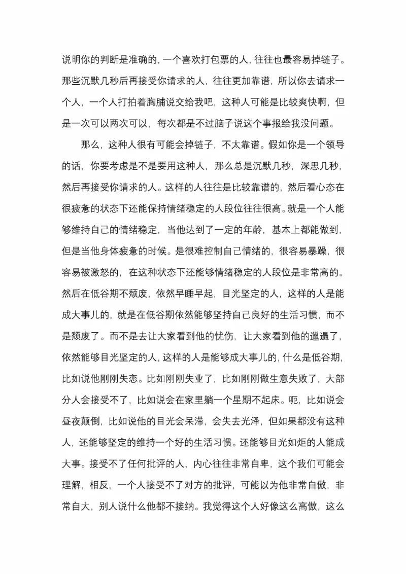 开窍开悟开智第五版_绝版书_天涯系列_t涯_《天涯神贴去水印纯干货收藏版-汇总版》天涯的干货[pdf]_65开窍5本