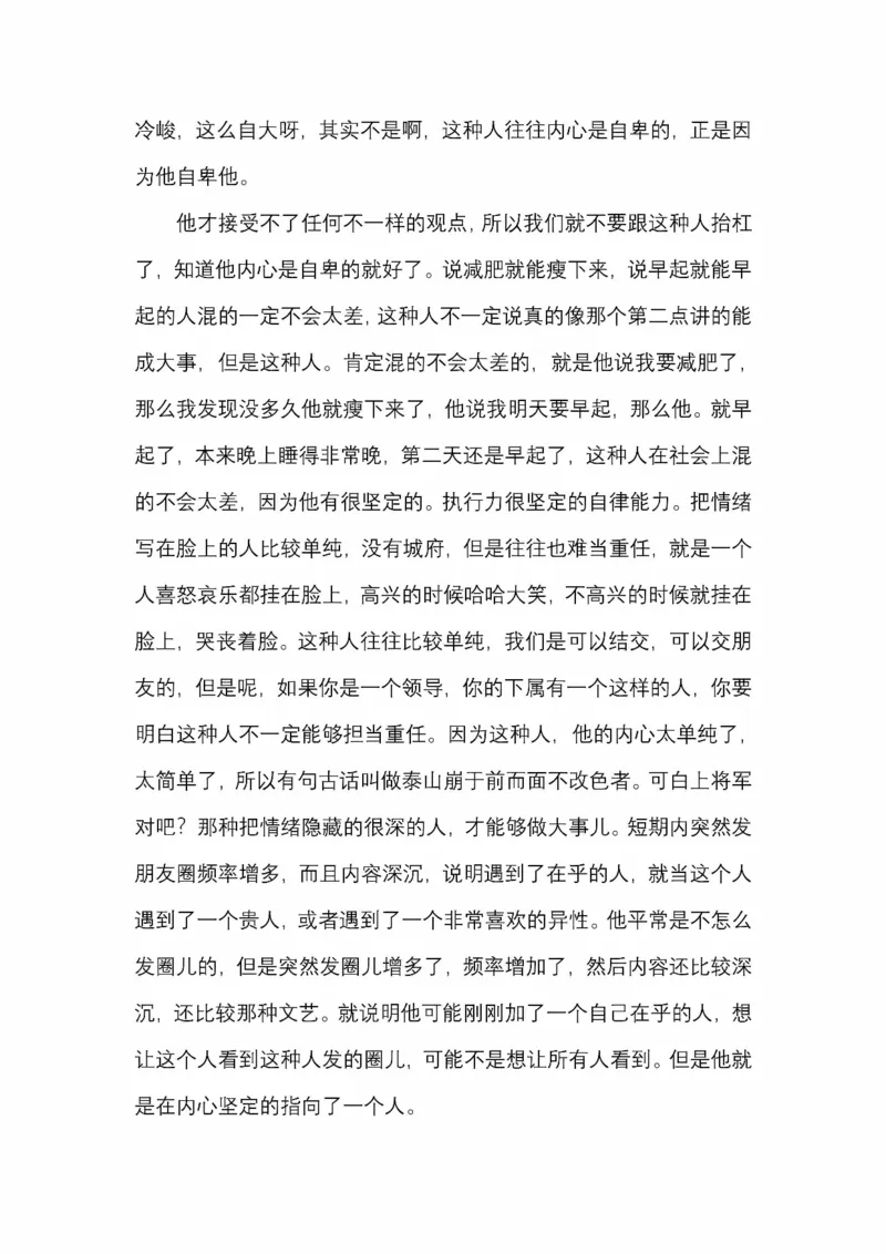 开窍开悟开智第五版_绝版书_天涯系列_t涯_《天涯神贴去水印纯干货收藏版-汇总版》天涯的干货[pdf]_65开窍5本