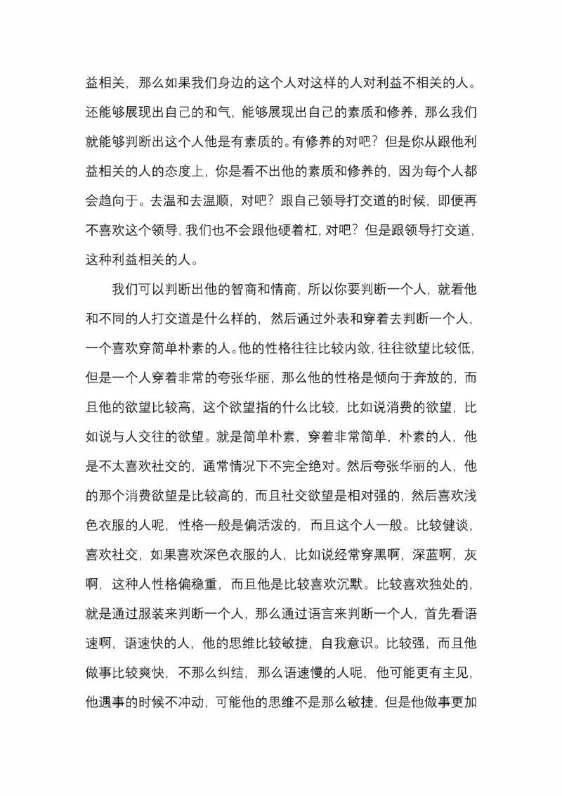 开窍开悟开智第五版_绝版书_天涯系列_t涯_《天涯神贴去水印纯干货收藏版-汇总版》天涯的干货[pdf]_65开窍5本