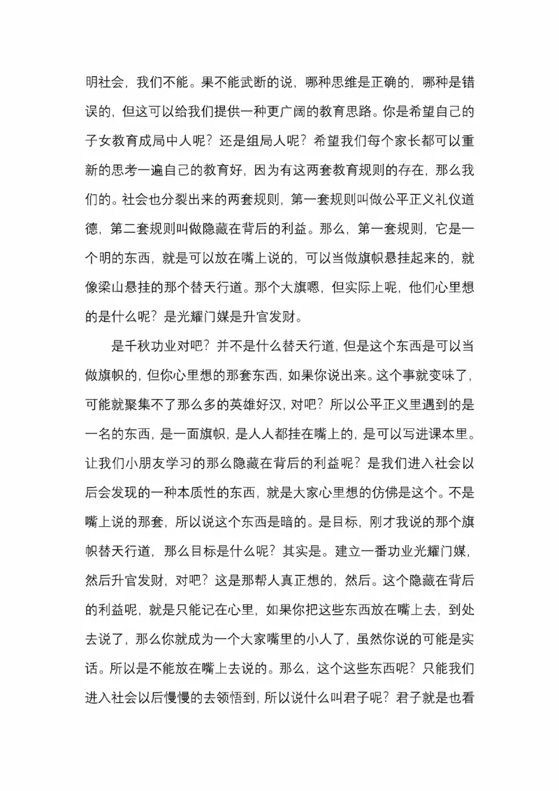 开窍开悟开智第五版_绝版书_天涯系列_t涯_《天涯神贴去水印纯干货收藏版-汇总版》天涯的干货[pdf]_65开窍5本