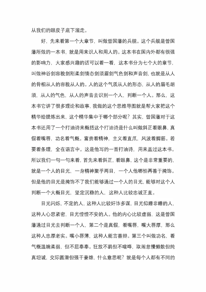 开窍开悟开智第五版_绝版书_天涯系列_t涯_《天涯神贴去水印纯干货收藏版-汇总版》天涯的干货[pdf]_65开窍5本