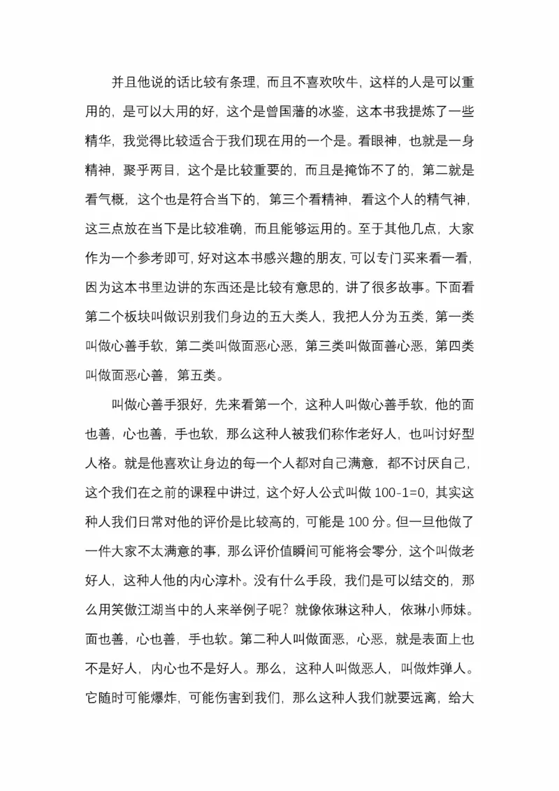 开窍开悟开智第五版_绝版书_天涯系列_t涯_《天涯神贴去水印纯干货收藏版-汇总版》天涯的干货[pdf]_65开窍5本
