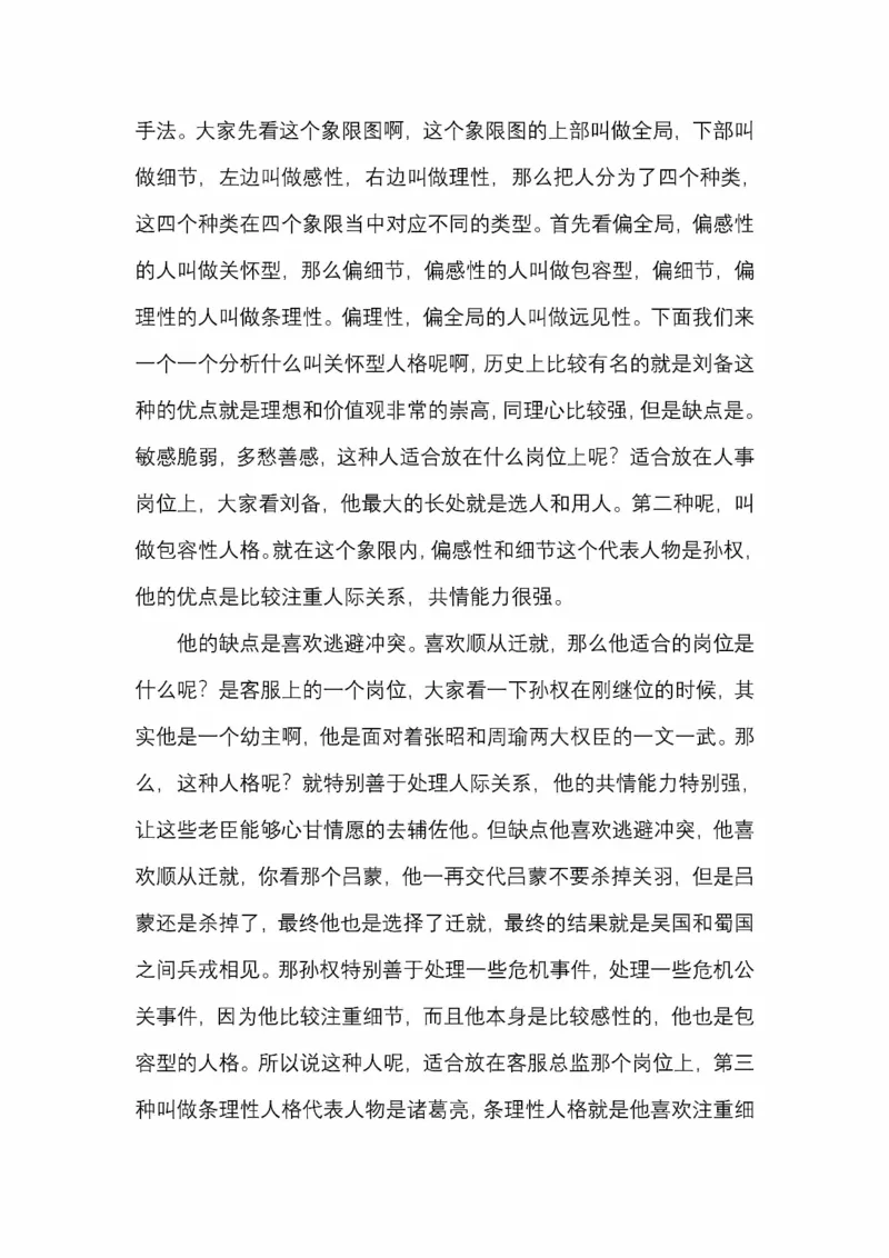 开窍开悟开智第五版_绝版书_天涯系列_t涯_《天涯神贴去水印纯干货收藏版-汇总版》天涯的干货[pdf]_65开窍5本