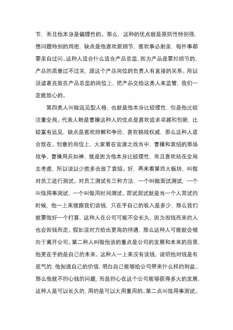开窍开悟开智第五版_绝版书_天涯系列_t涯_《天涯神贴去水印纯干货收藏版-汇总版》天涯的干货[pdf]_65开窍5本