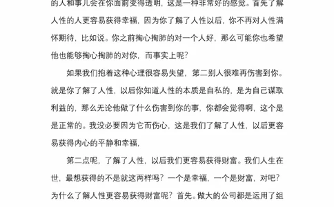 开窍开悟开智第五版_绝版书_天涯系列_t涯_《天涯神贴去水印纯干货收藏版-汇总版》天涯的干货[pdf]_65开窍5本