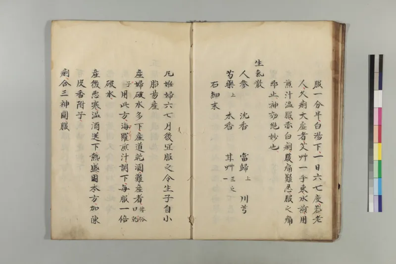 丸散方_绝版书_天涯系列_t涯_绝版古籍电子书合集（13大类）_医书类