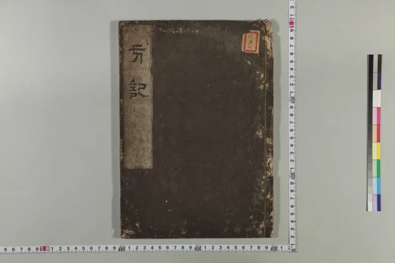 丸散方_绝版书_天涯系列_t涯_绝版古籍电子书合集（13大类）_医书类