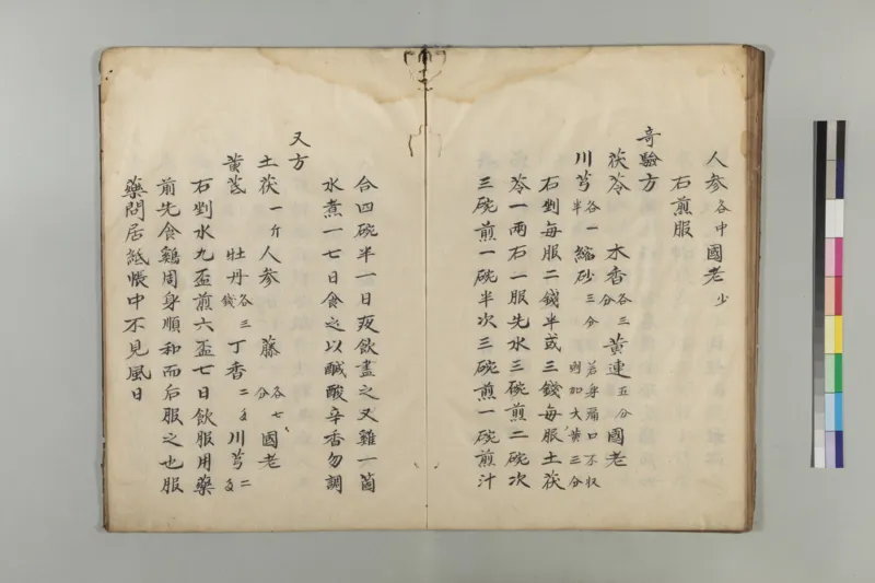 丸散方_绝版书_天涯系列_t涯_绝版古籍电子书合集（13大类）_医书类