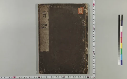 丸散方_绝版书_天涯系列_t涯_绝版古籍电子书合集（13大类）_医书类