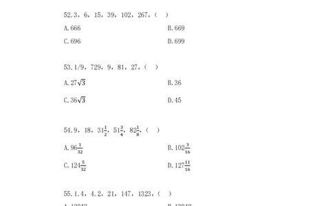 数资3公众号：上岸的资料_2026考公资料_（10）粉笔_2025粉笔国考省考980（课＋笔记）_粉笔980（25多省）_12025FB浙江省考980系统班_3.全套题演练_讲义笔记