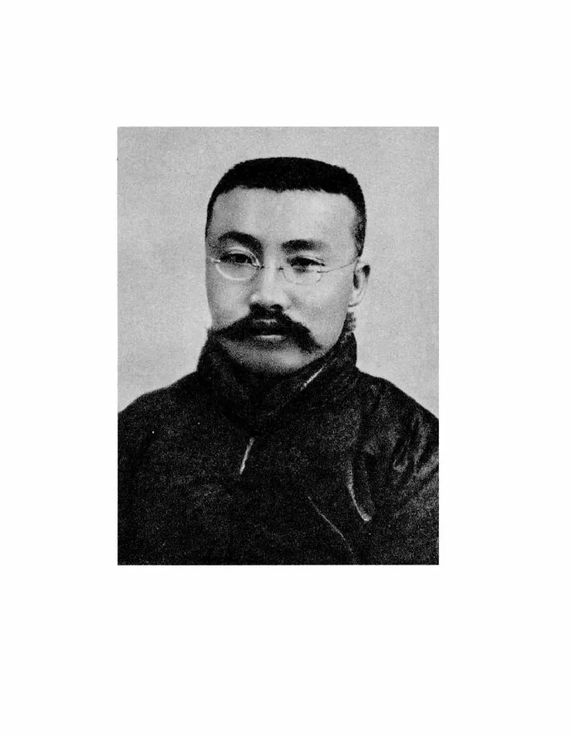 李大钊传(《李大钊传》编写组)_绝版书_天涯系列_天涯神贴高阶合集_稀缺内容_领导人物传记大全