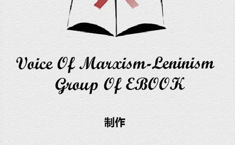 李大钊传(《李大钊传》编写组)_绝版书_天涯系列_天涯神贴高阶合集_稀缺内容_领导人物传记大全