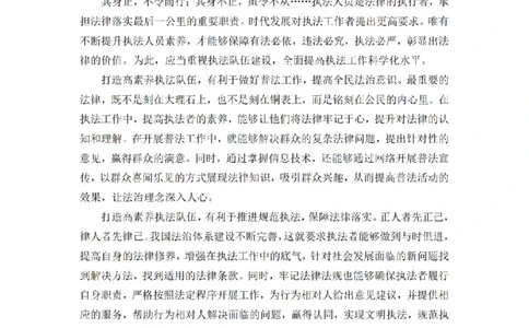 文章写作热点第二节课堂练习答案_2026考公资料_花生十三合集_旗舰班-国考2025花生十三旗舰班（花生行测+飞扬申论）⭐_2.飞扬申论（系统班+刷题班+全勤全返）_讲义