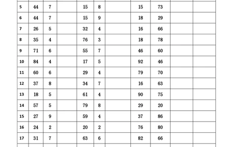新速算1063-1072（有答案）_2026考公资料_超格合集_数资高照合集_速算高照抖音速算直播课_速算每日打卡题