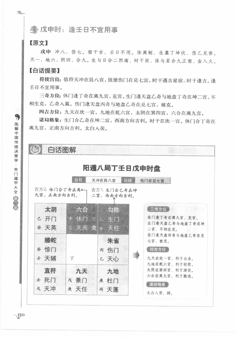 他改变了中国（江泽民）_绝版书_天涯系列_天涯神贴高阶合集_稀缺内容_领导人物传记大全