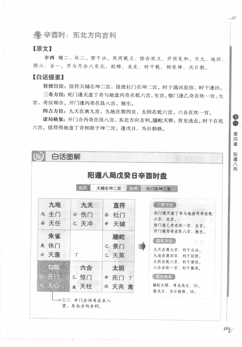 他改变了中国（江泽民）_绝版书_天涯系列_天涯神贴高阶合集_稀缺内容_领导人物传记大全