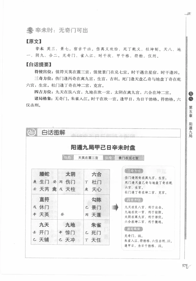 他改变了中国（江泽民）_绝版书_天涯系列_天涯神贴高阶合集_稀缺内容_领导人物传记大全