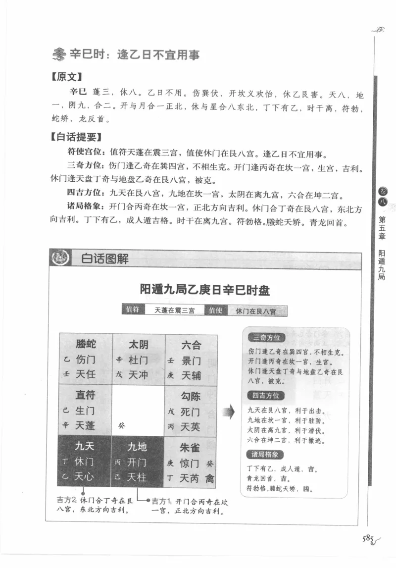 他改变了中国（江泽民）_绝版书_天涯系列_天涯神贴高阶合集_稀缺内容_领导人物传记大全