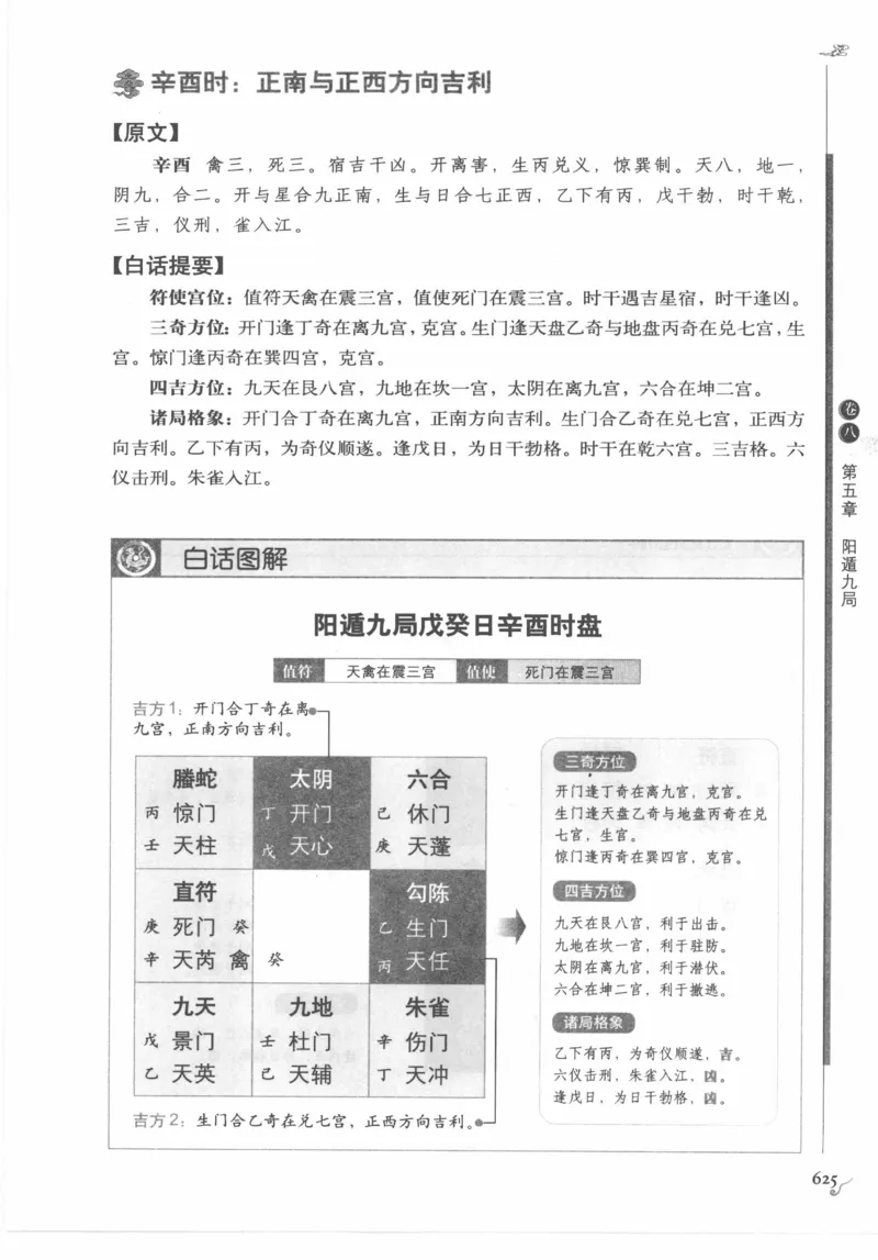 他改变了中国（江泽民）_绝版书_天涯系列_天涯神贴高阶合集_稀缺内容_领导人物传记大全