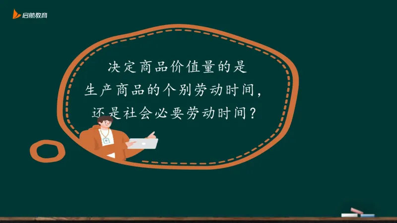 政治素养-马原_2026考公资料_（49）政治理论合集_政治理论合集_2025考研政治_06.王吉_02.基础起步_01.全科素养课
