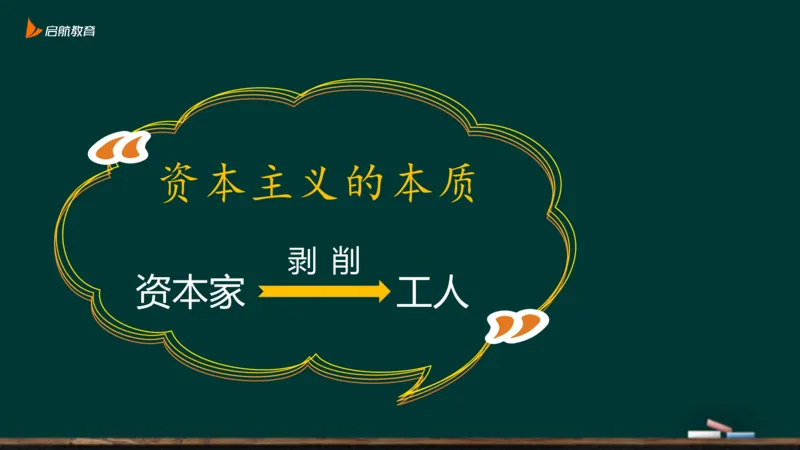 政治素养-马原_2026考公资料_（49）政治理论合集_政治理论合集_2025考研政治_06.王吉_02.基础起步_01.全科素养课